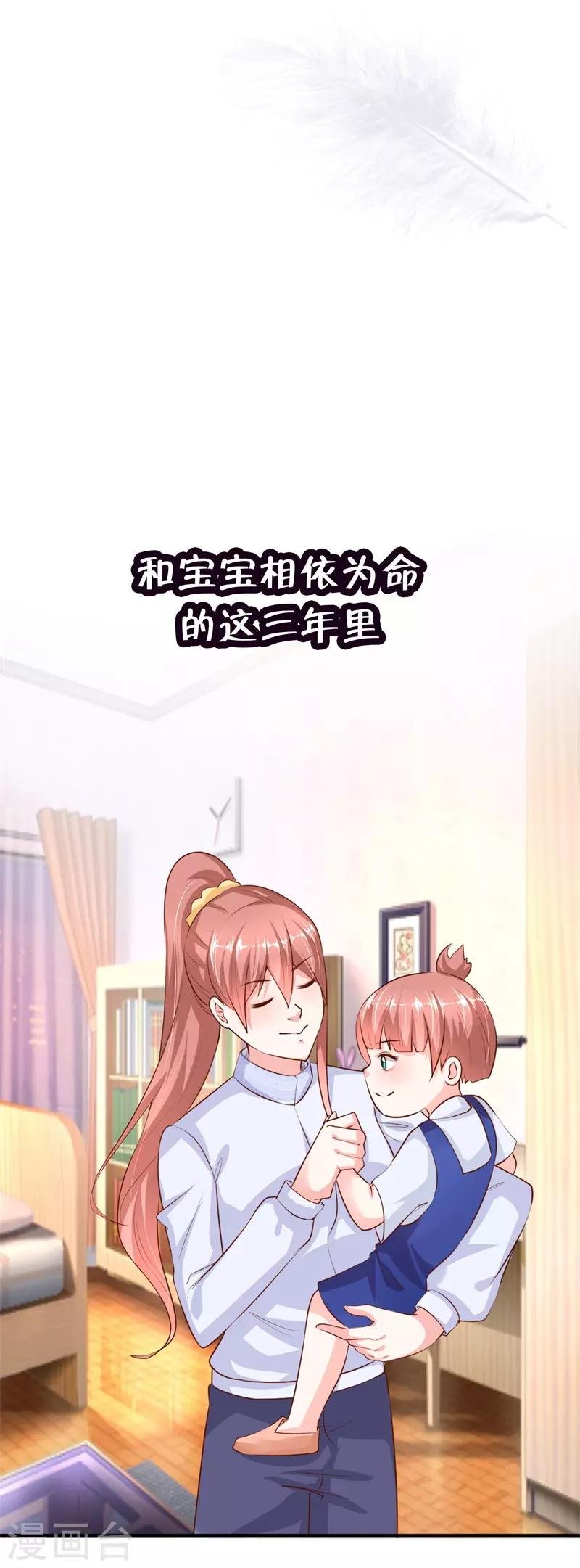 第3话 支离破碎的新生活