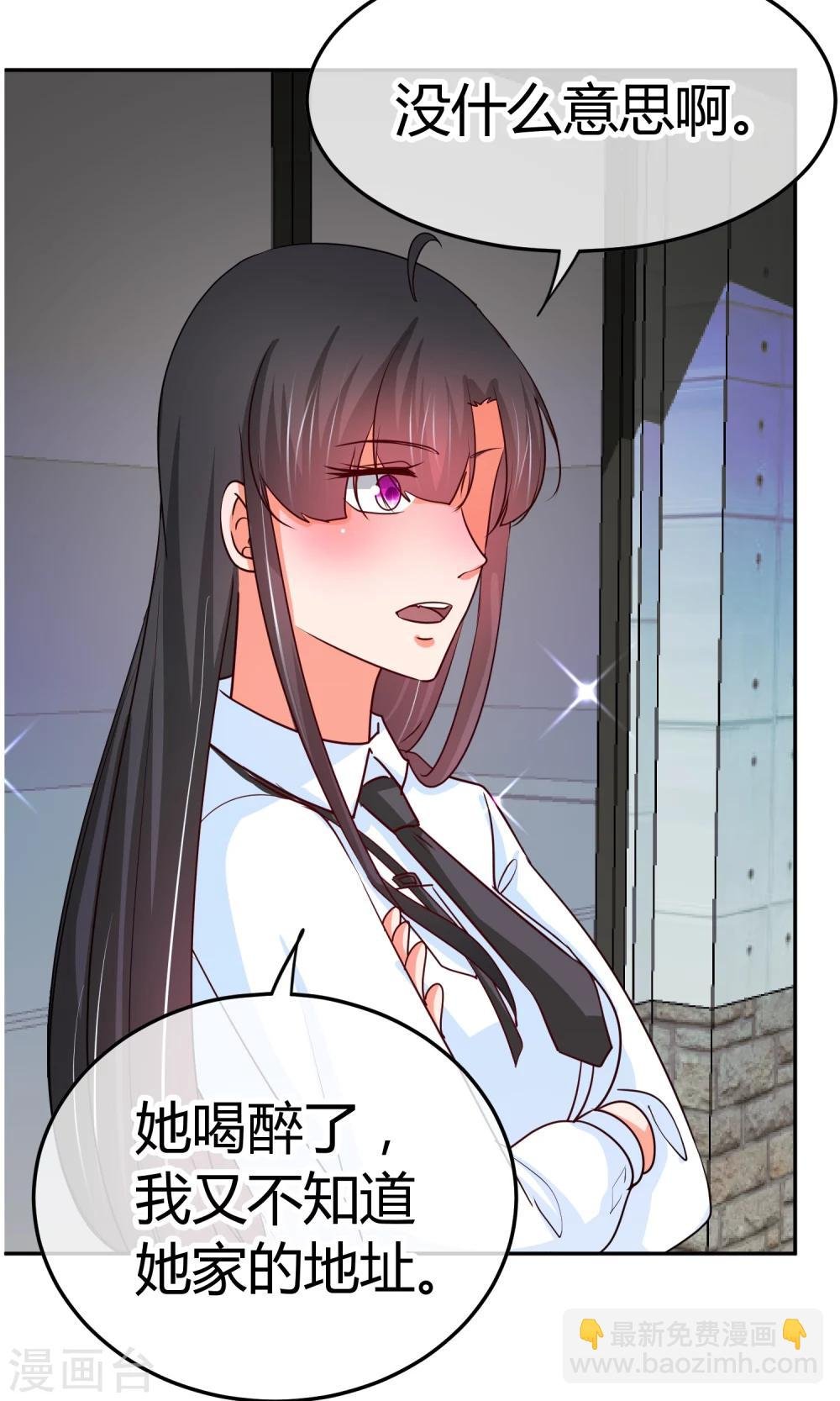 第30话 装什么纯情啊