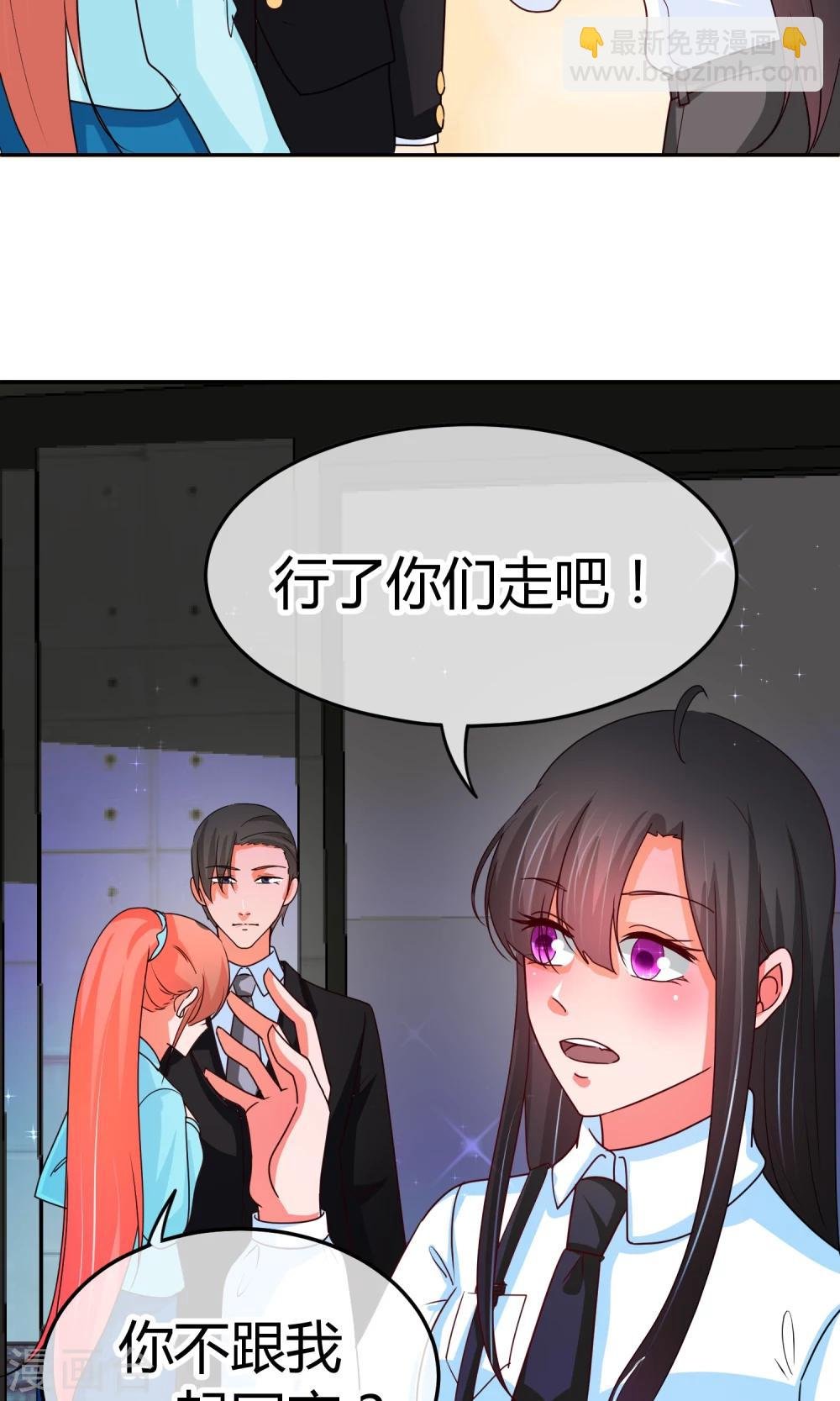 第30话 装什么纯情啊