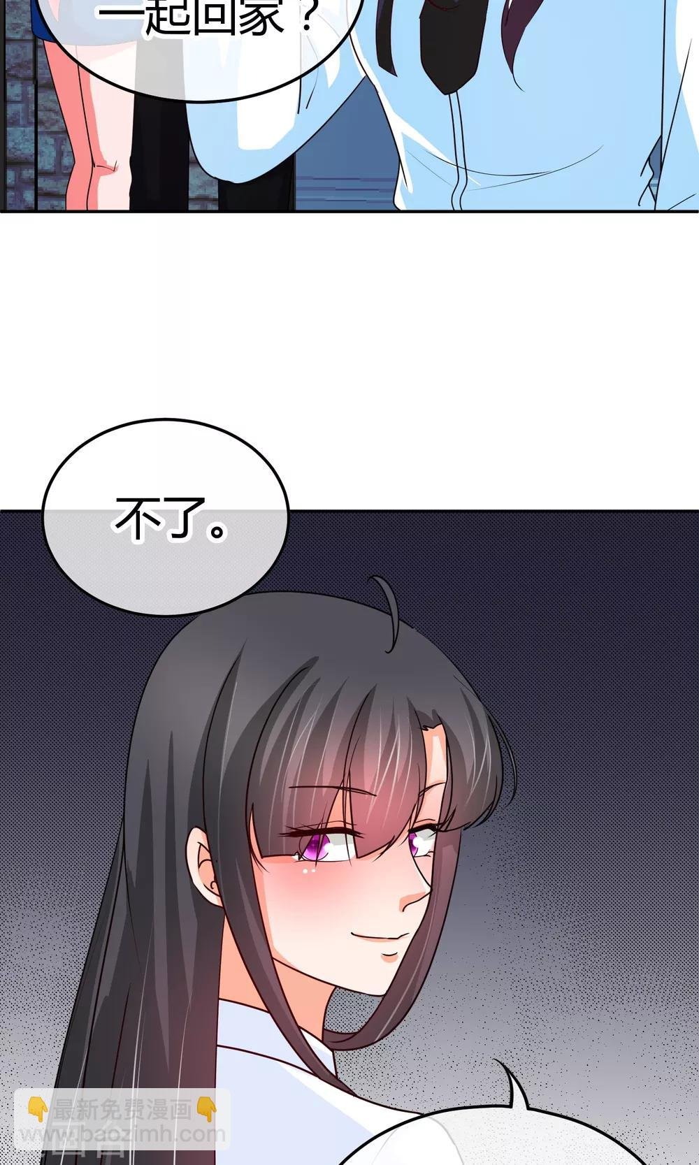第30话 装什么纯情啊