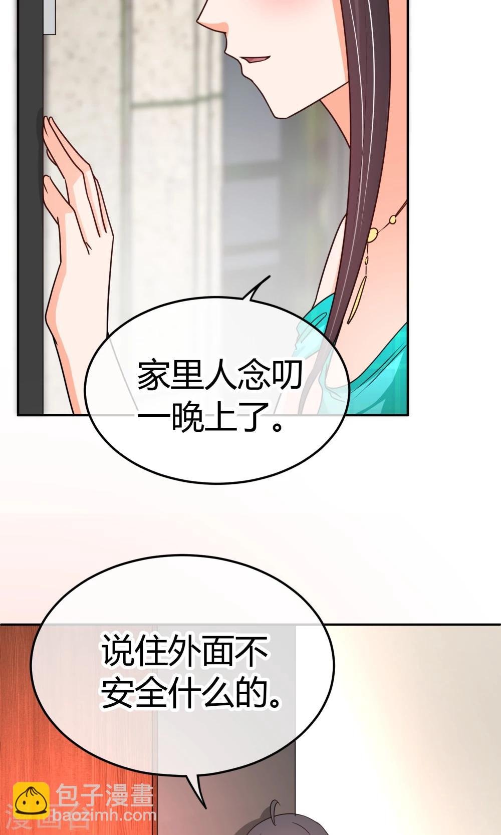 第30话 装什么纯情啊