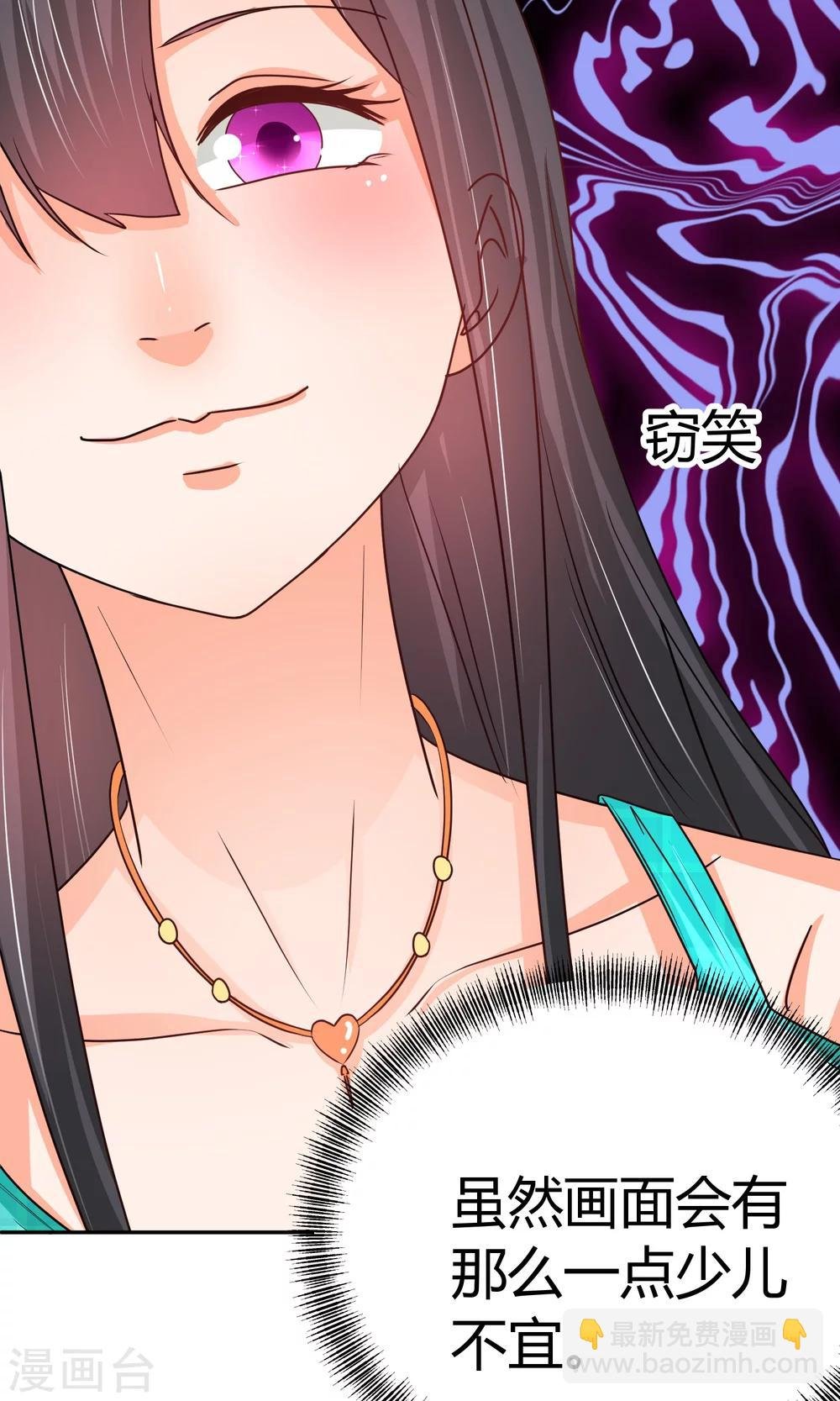 第30话 装什么纯情啊
