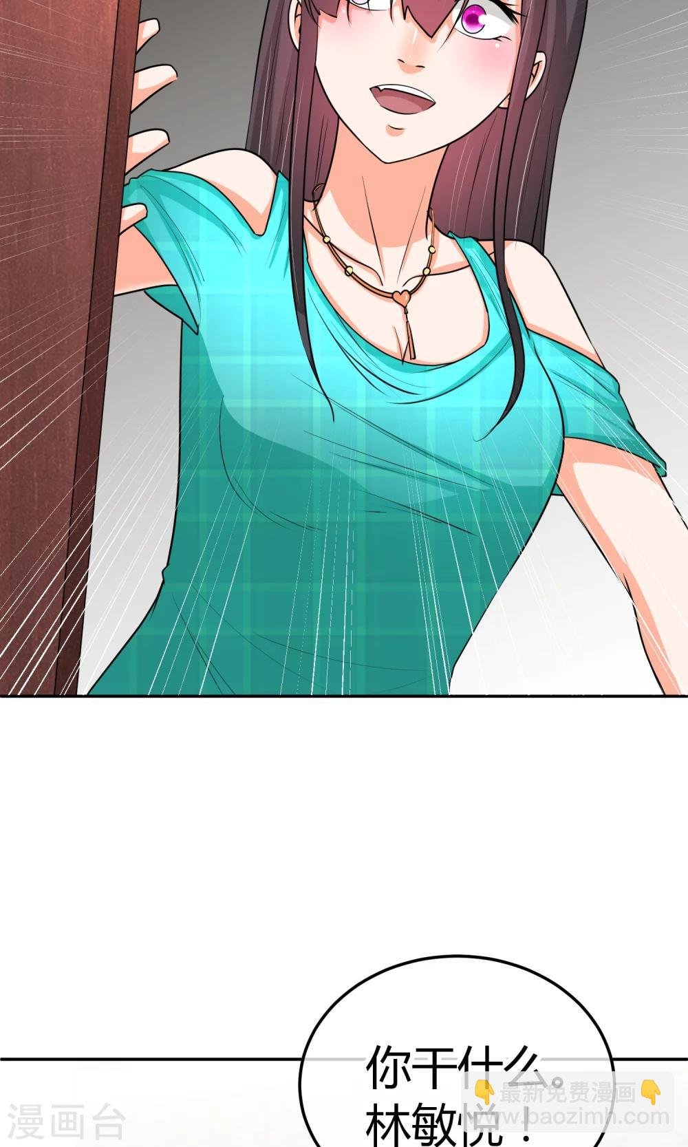 第30话 装什么纯情啊