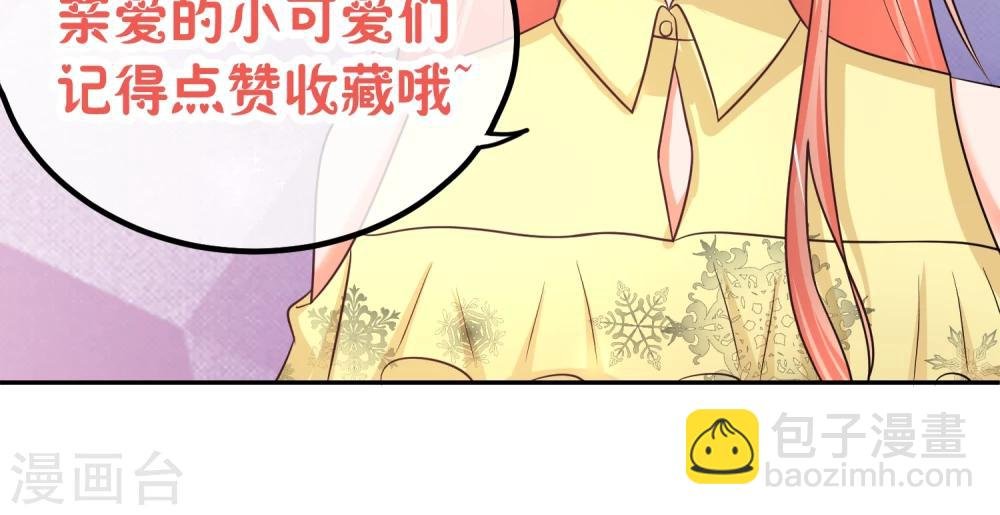 第30话 装什么纯情啊