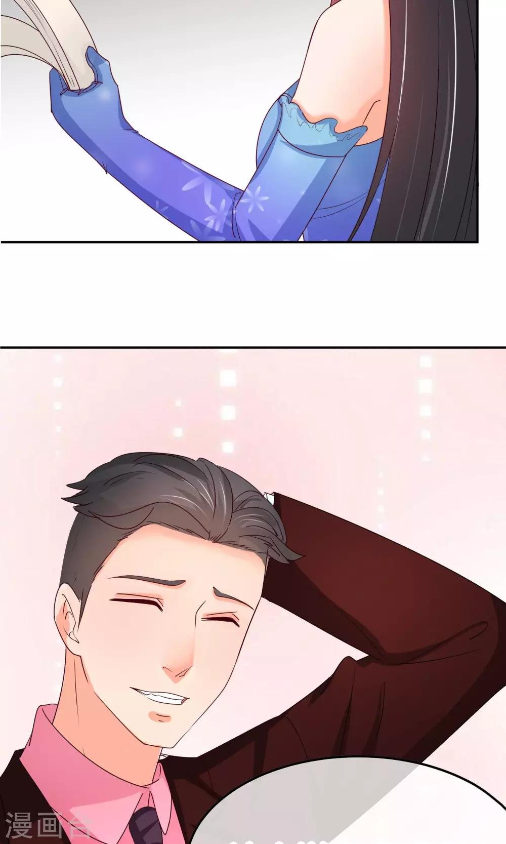 第31话 我只不过是交易工具