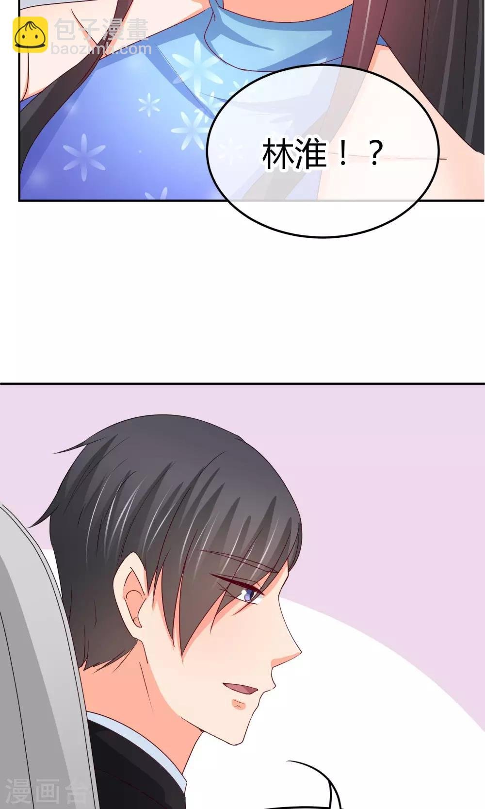 第31话 我只不过是交易工具