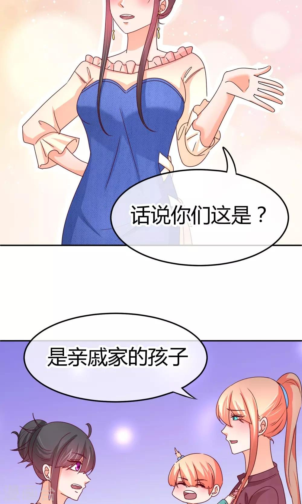 第32话 水族馆被你承包了