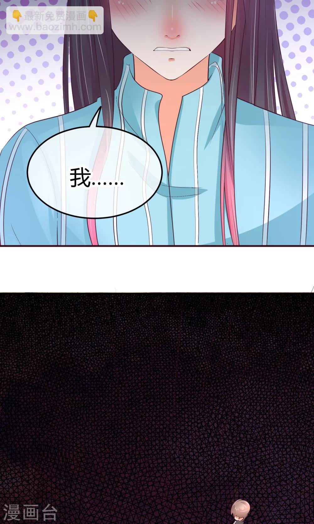 第34话 你就这么喜欢看笑话么！
