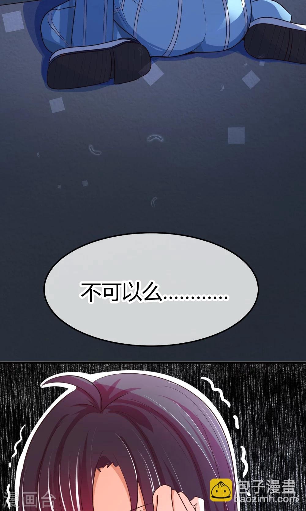 第34话 你就这么喜欢看笑话么！