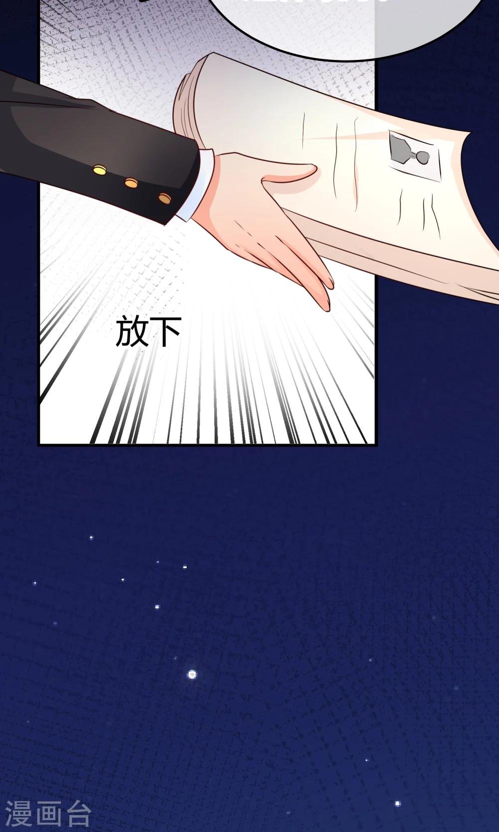 第34话 你就这么喜欢看笑话么！