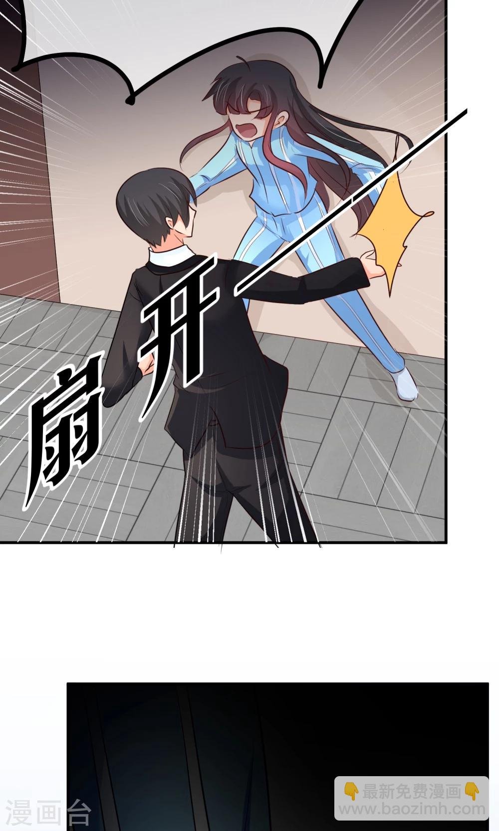 第34话 你就这么喜欢看笑话么！