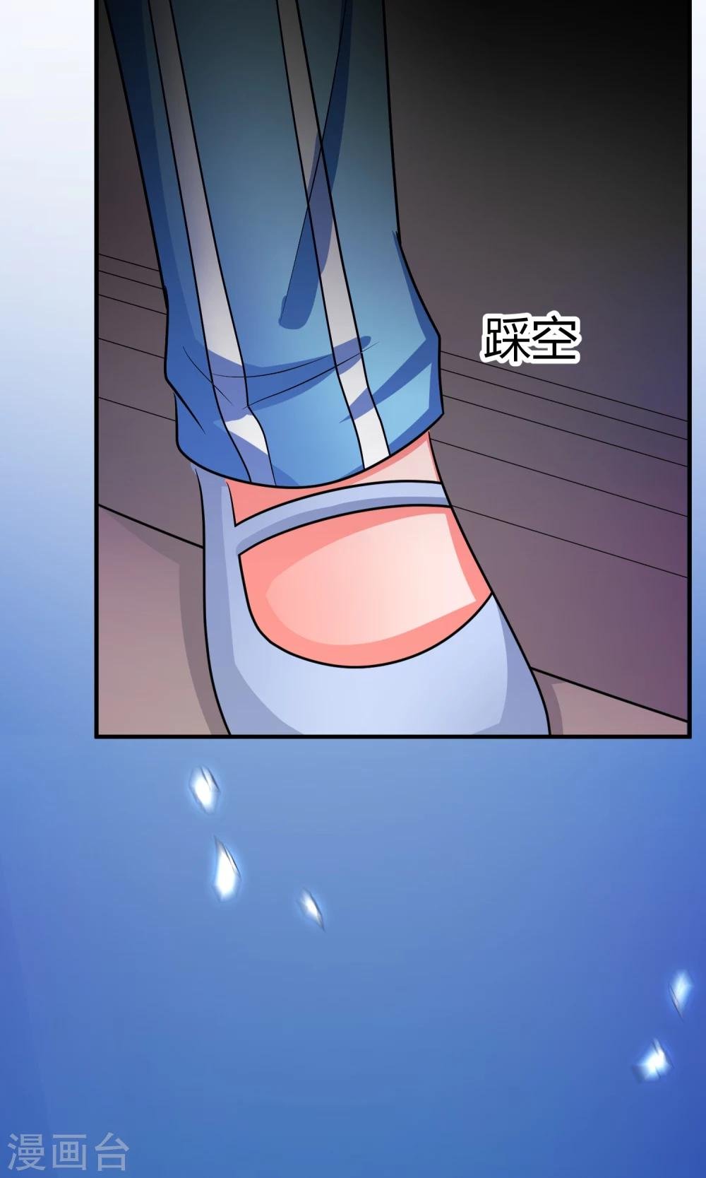 第34话 你就这么喜欢看笑话么！