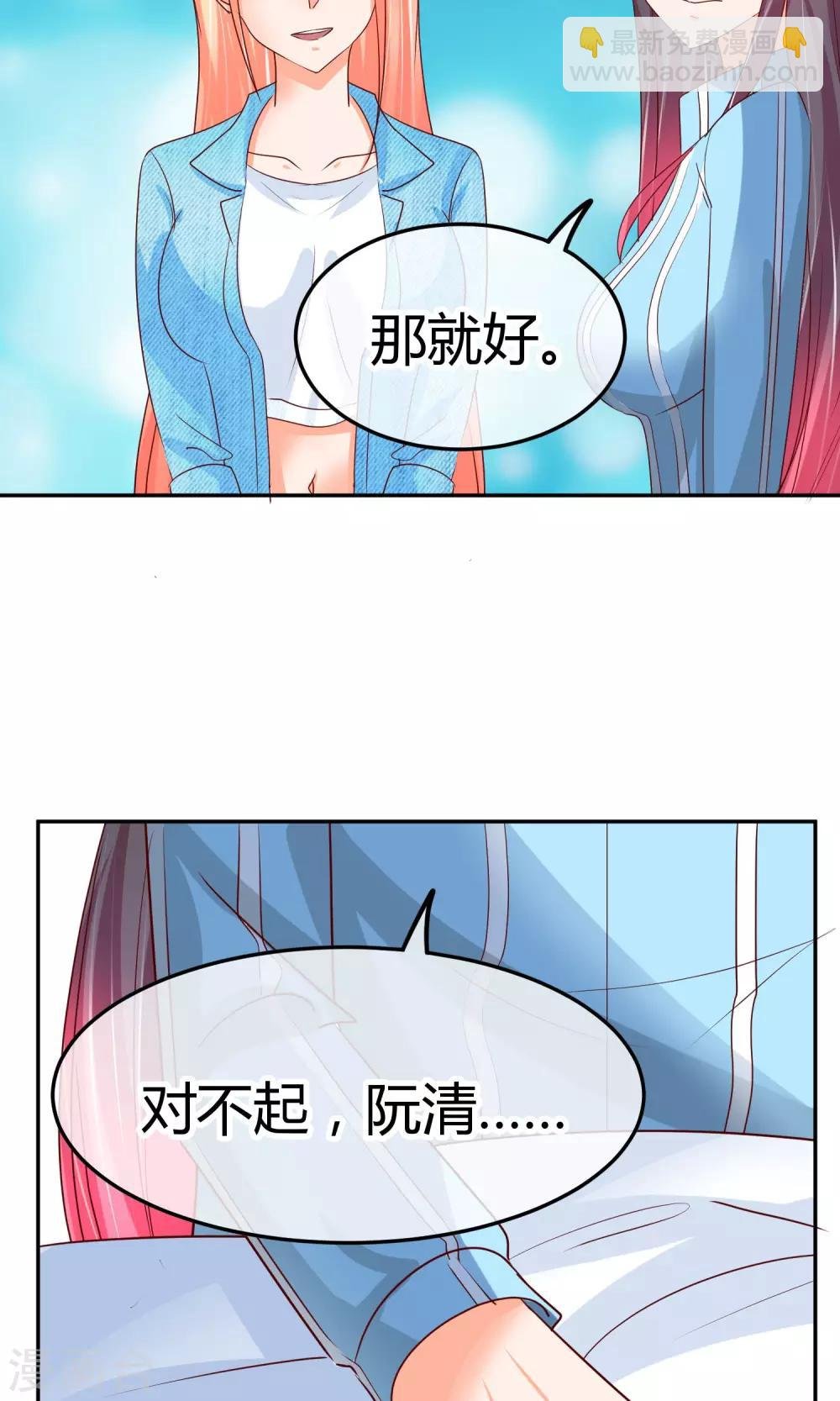 第35话 最后的决断