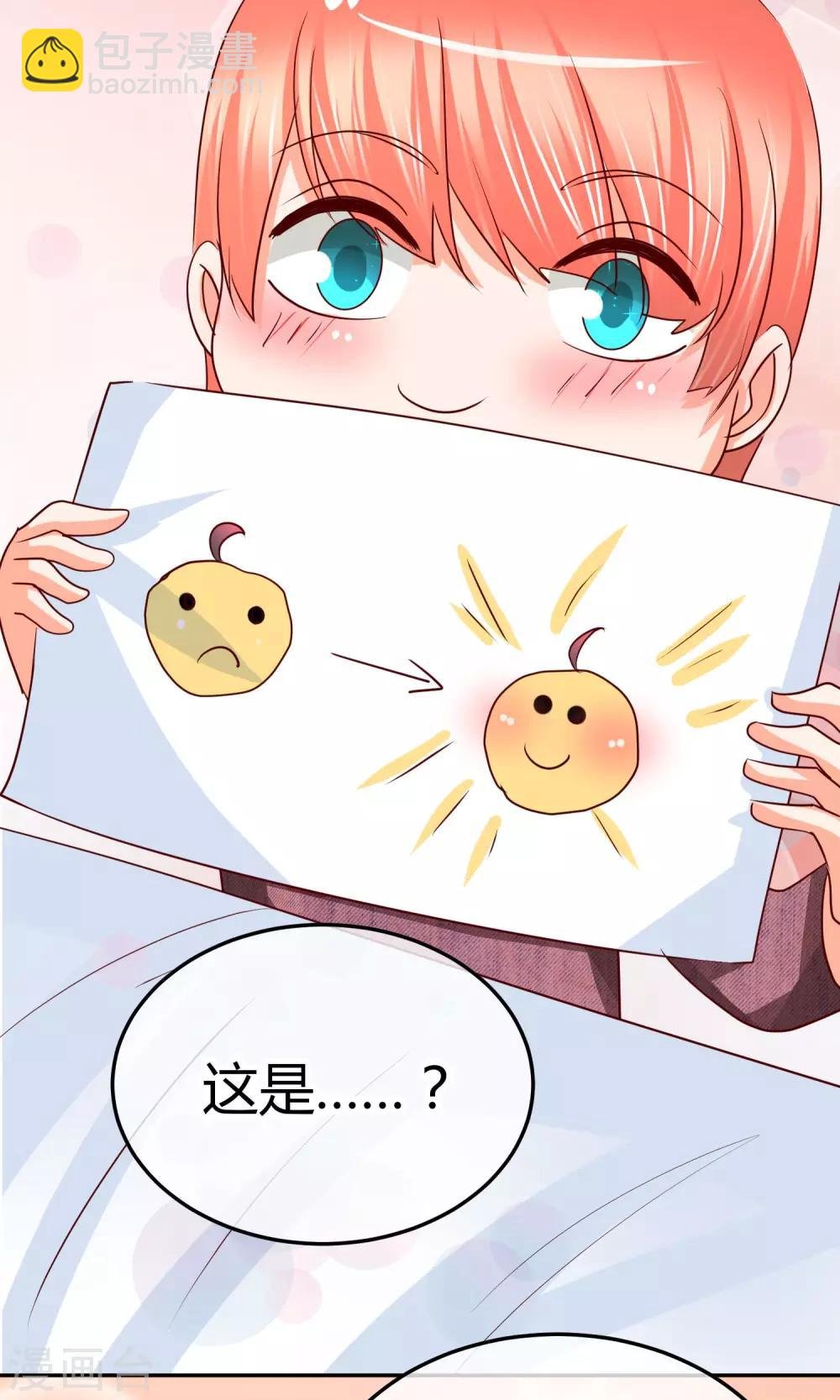 第35话 最后的决断