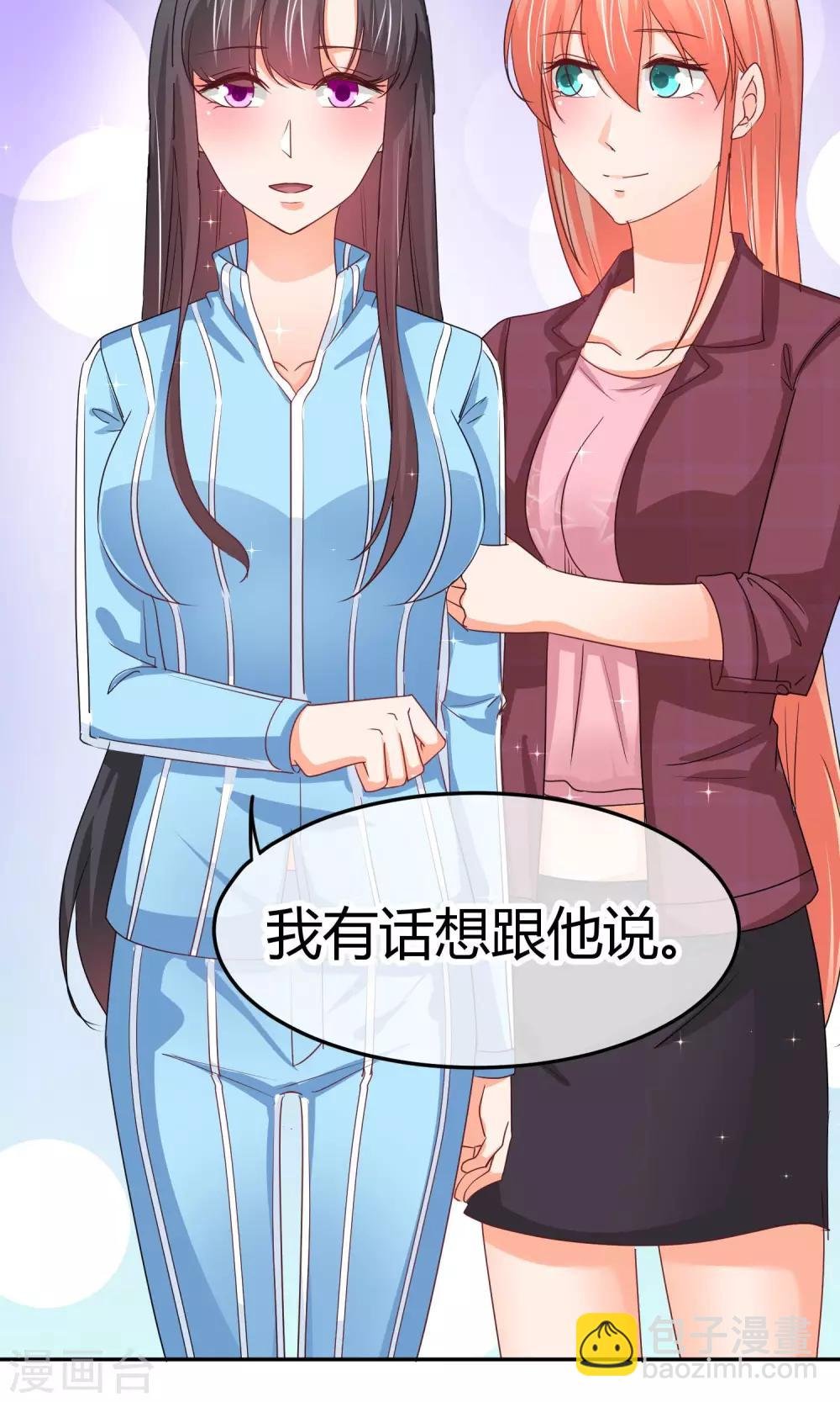 第36话 可别以为你赢了