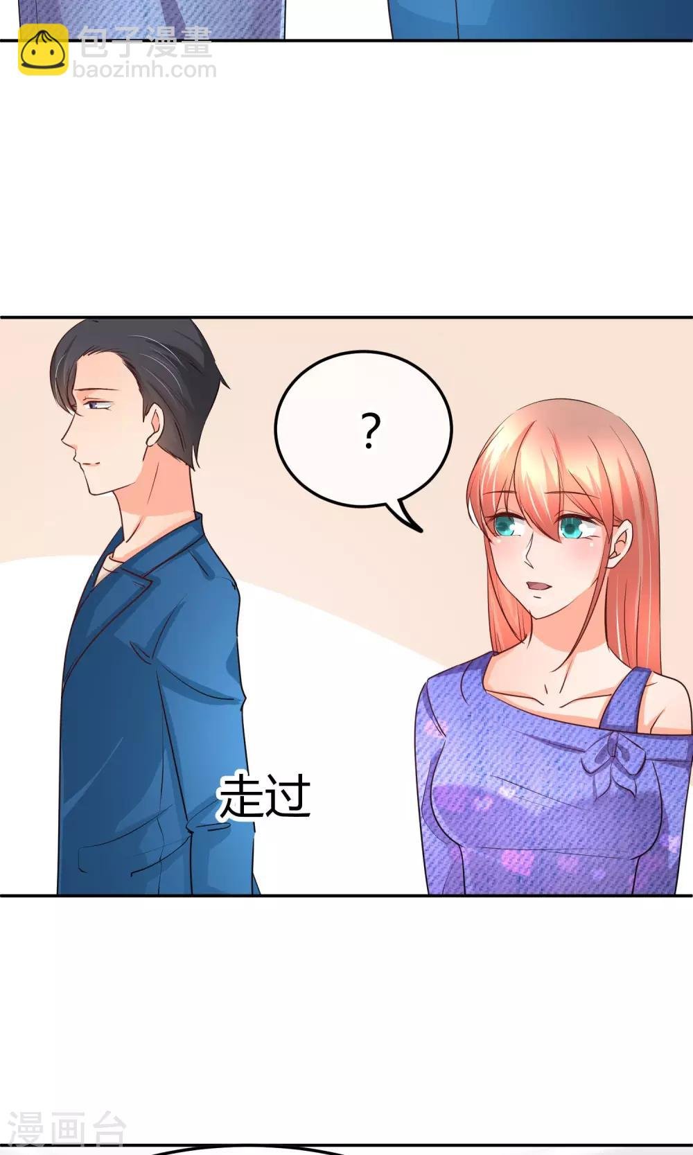 第37话 庭阳生日