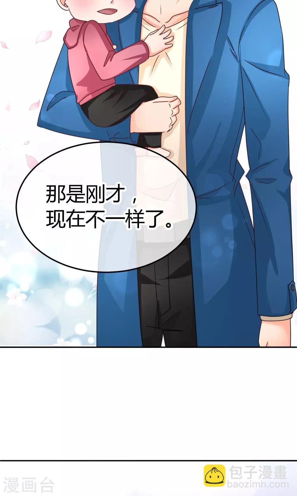 第37话 庭阳生日