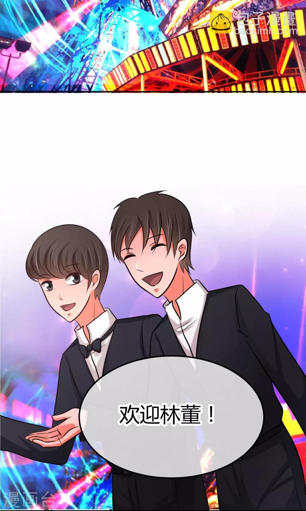第38话 小孩子的一面