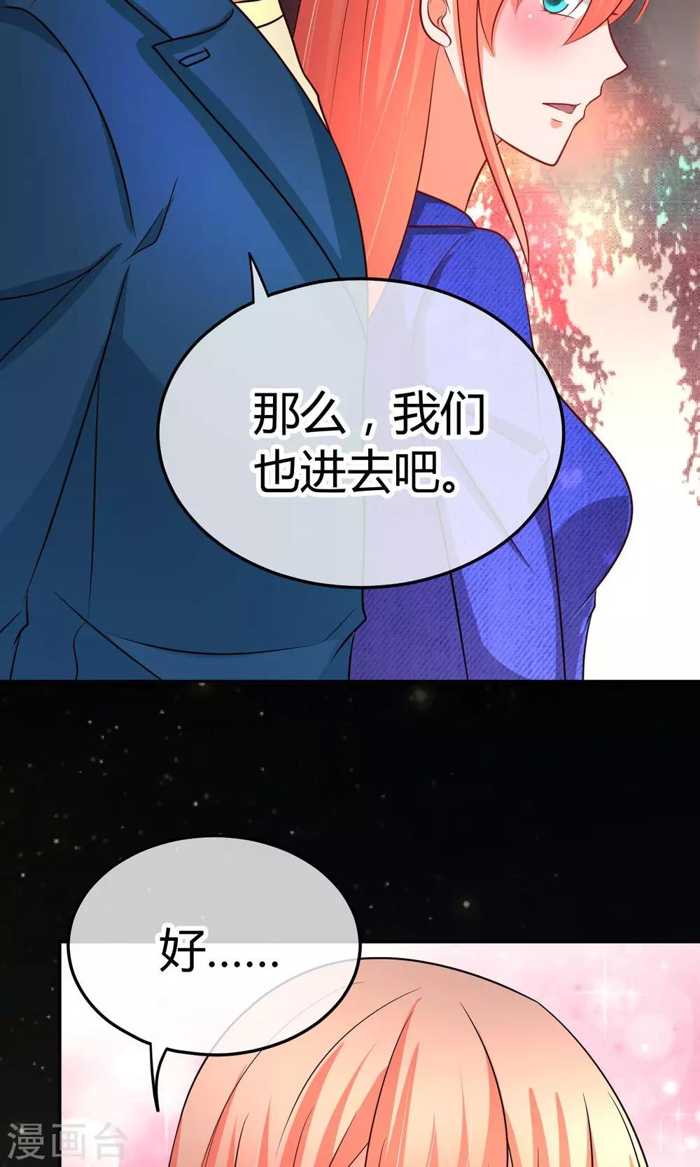 第38话 小孩子的一面
