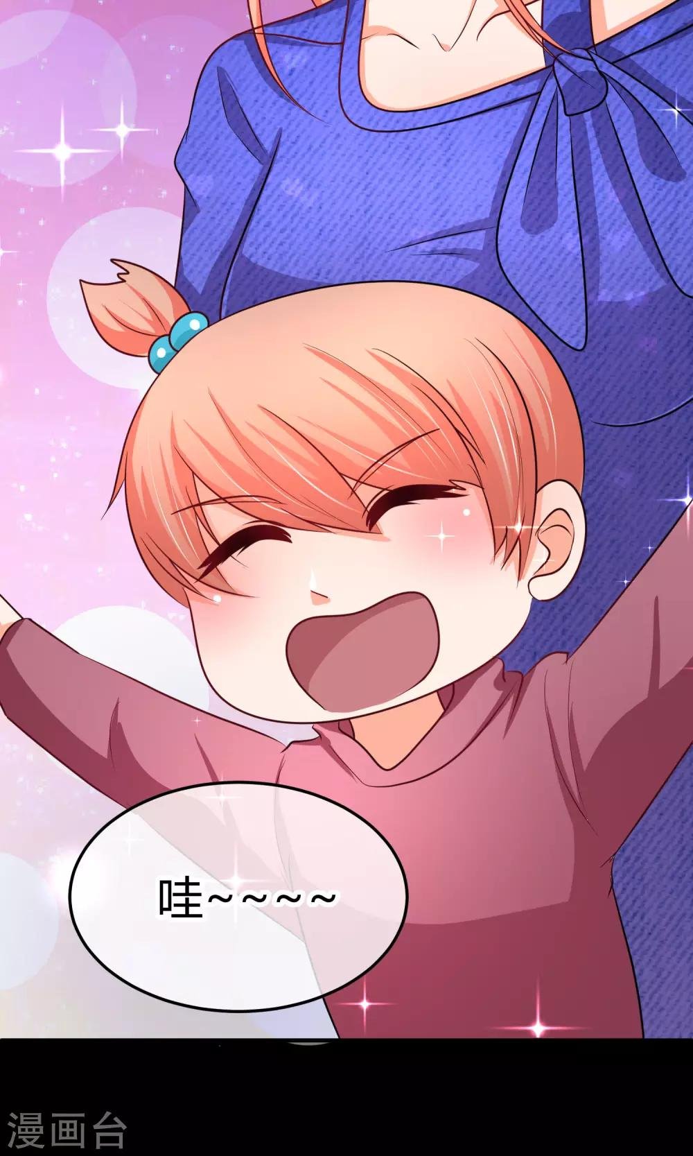 第38话 小孩子的一面
