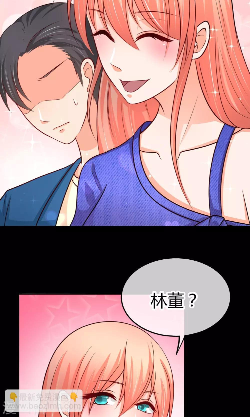 第38话 小孩子的一面