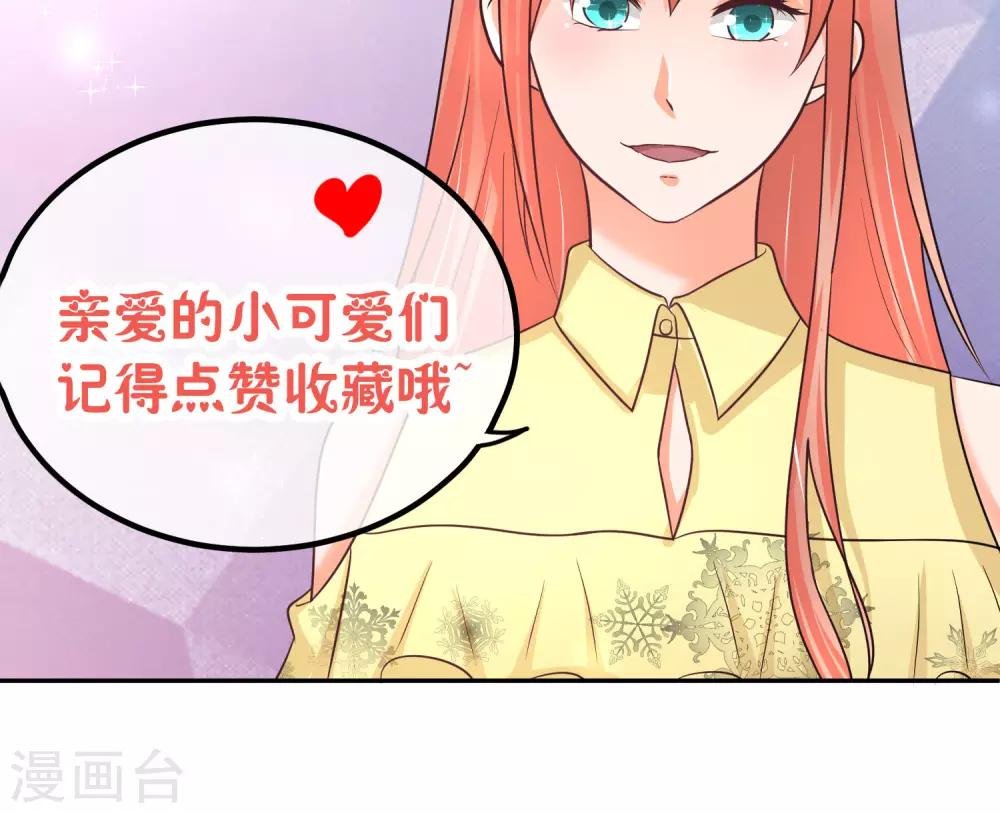 第38话 小孩子的一面