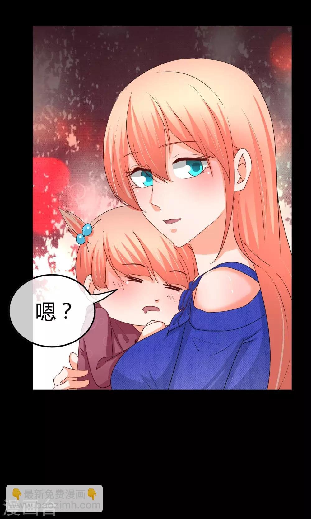 第39话 入学风波