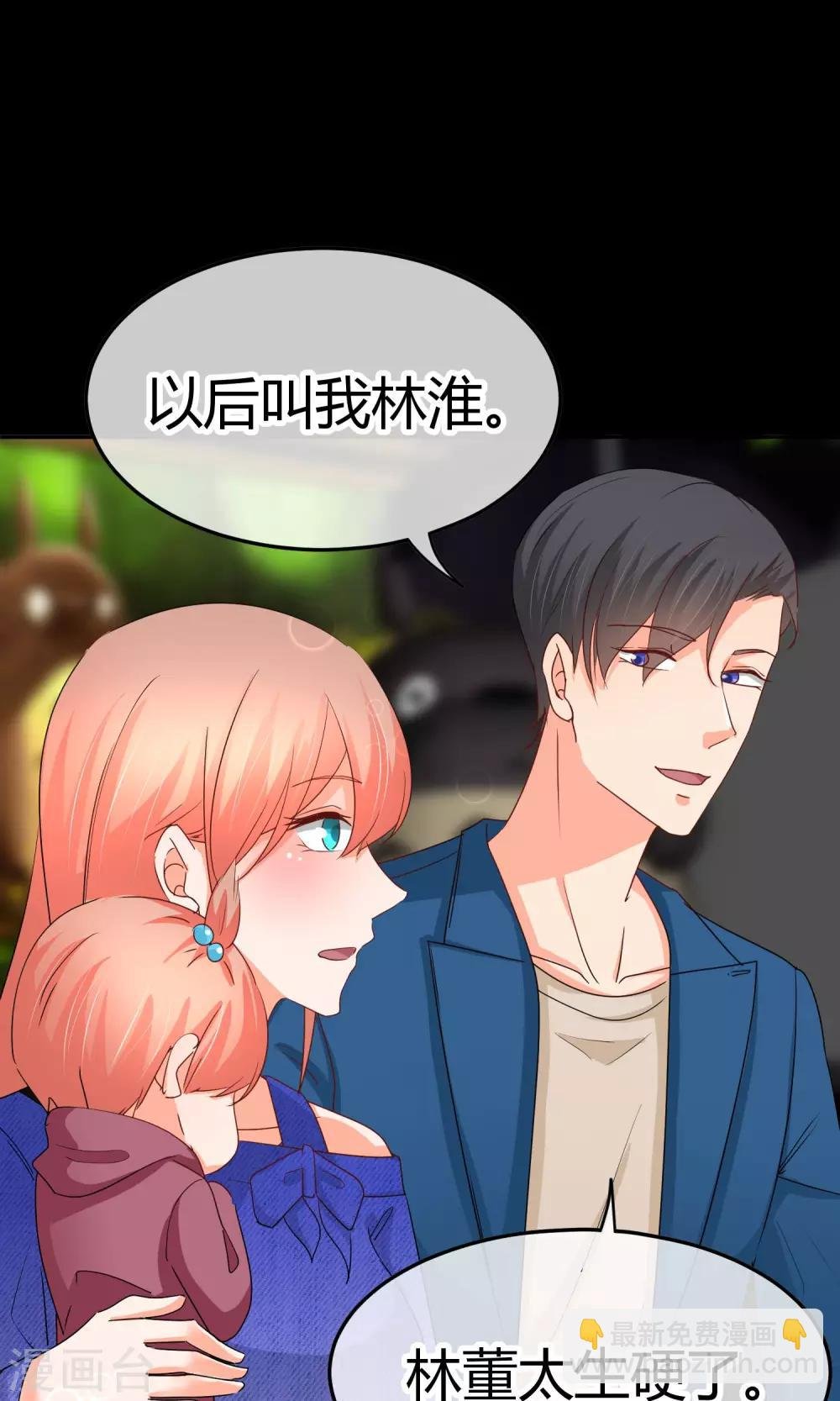 第39话 入学风波