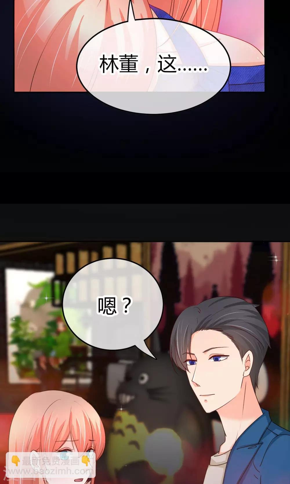 第39话 入学风波