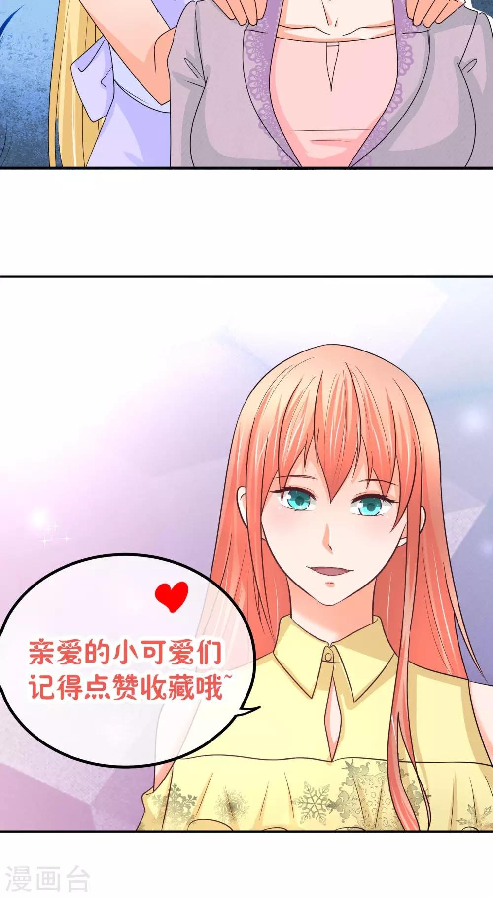 第39话 入学风波
