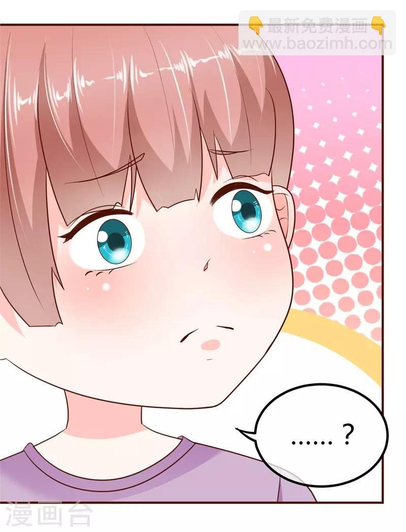 第4话 回到原点
