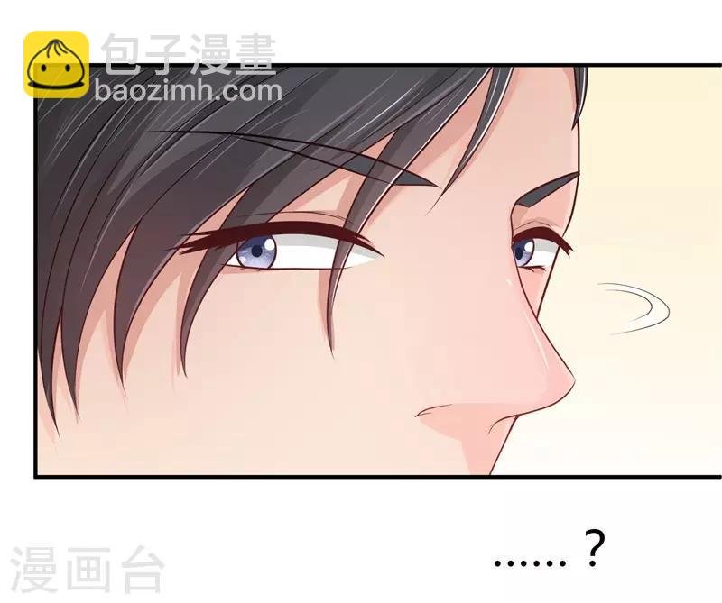 第4话 回到原点
