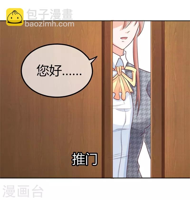 第4话 回到原点