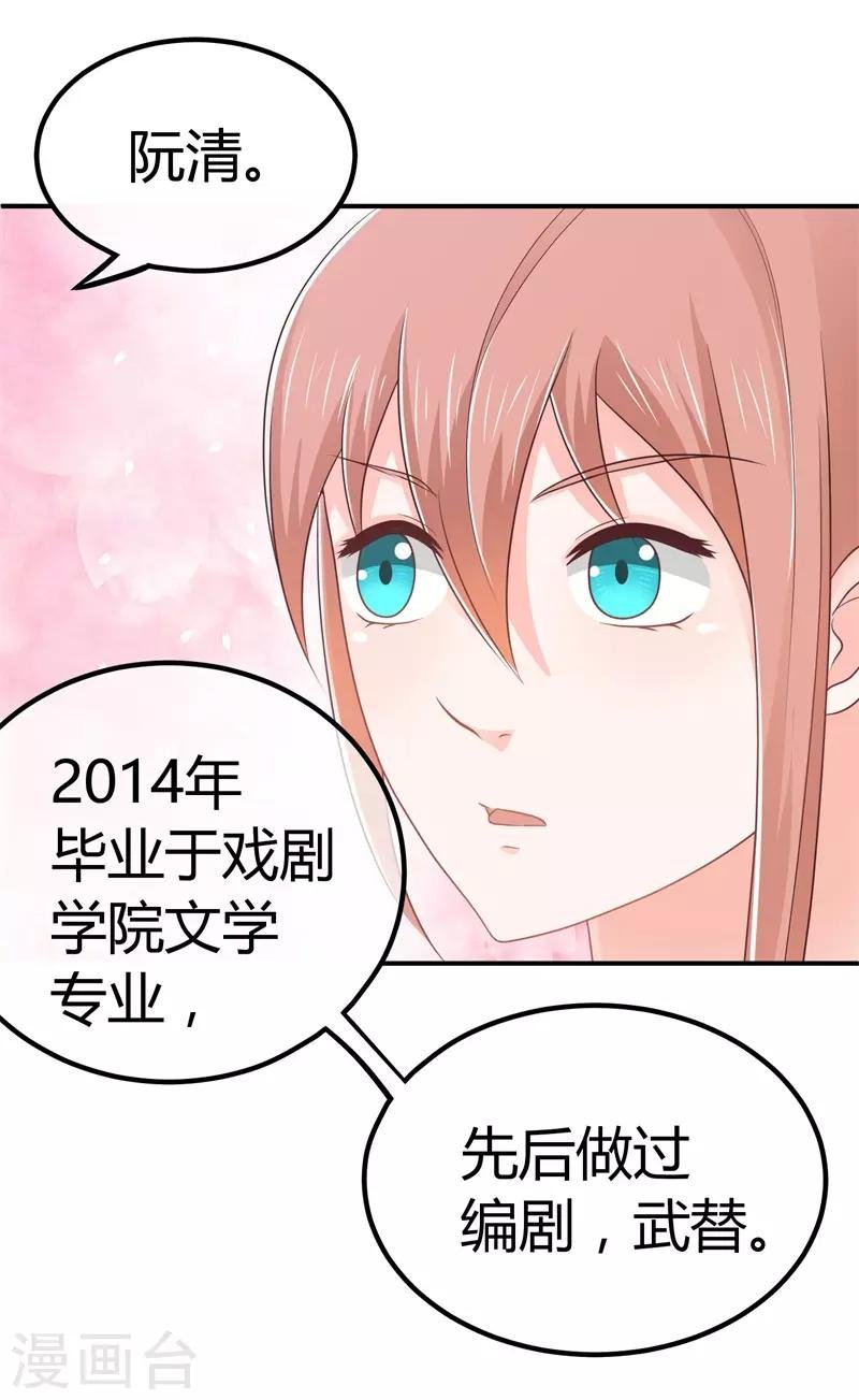 第4话 回到原点