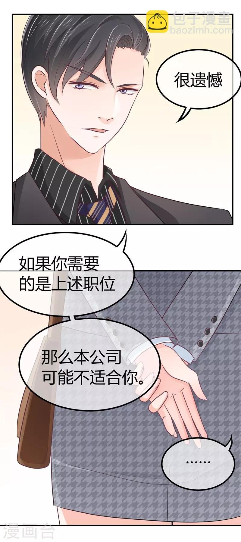 第4话 回到原点