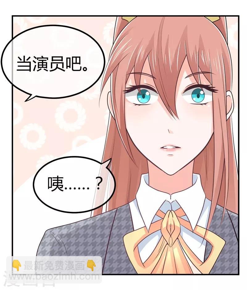 第4话 回到原点