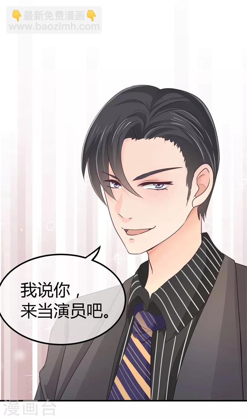 第4话 回到原点