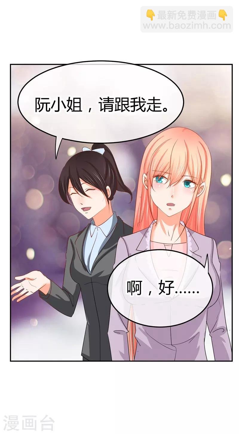 第40话 跟踪与反跟踪