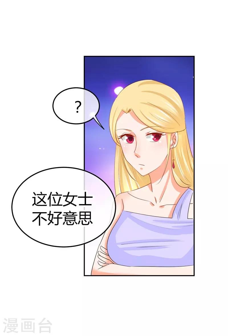 第40话 跟踪与反跟踪