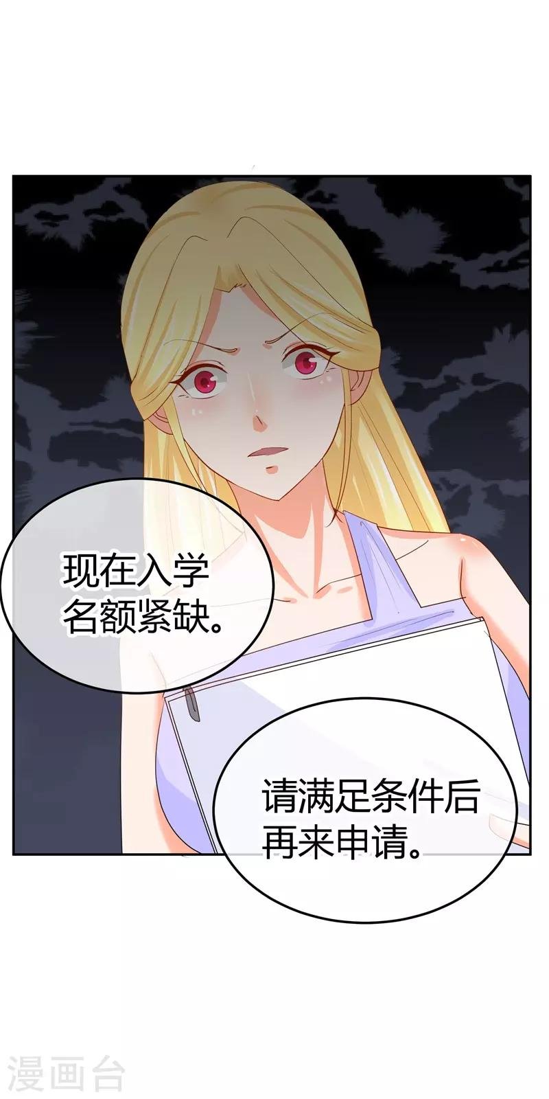 第40话 跟踪与反跟踪