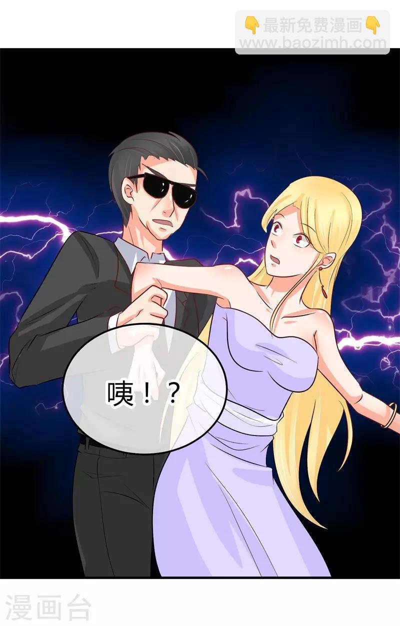 第40话 跟踪与反跟踪