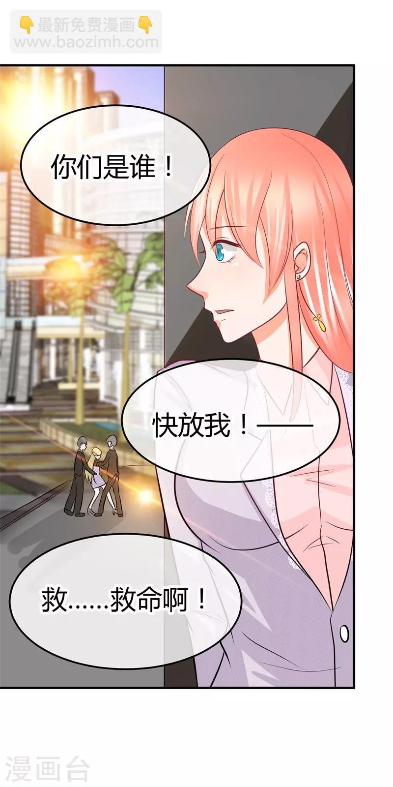 第40话 跟踪与反跟踪