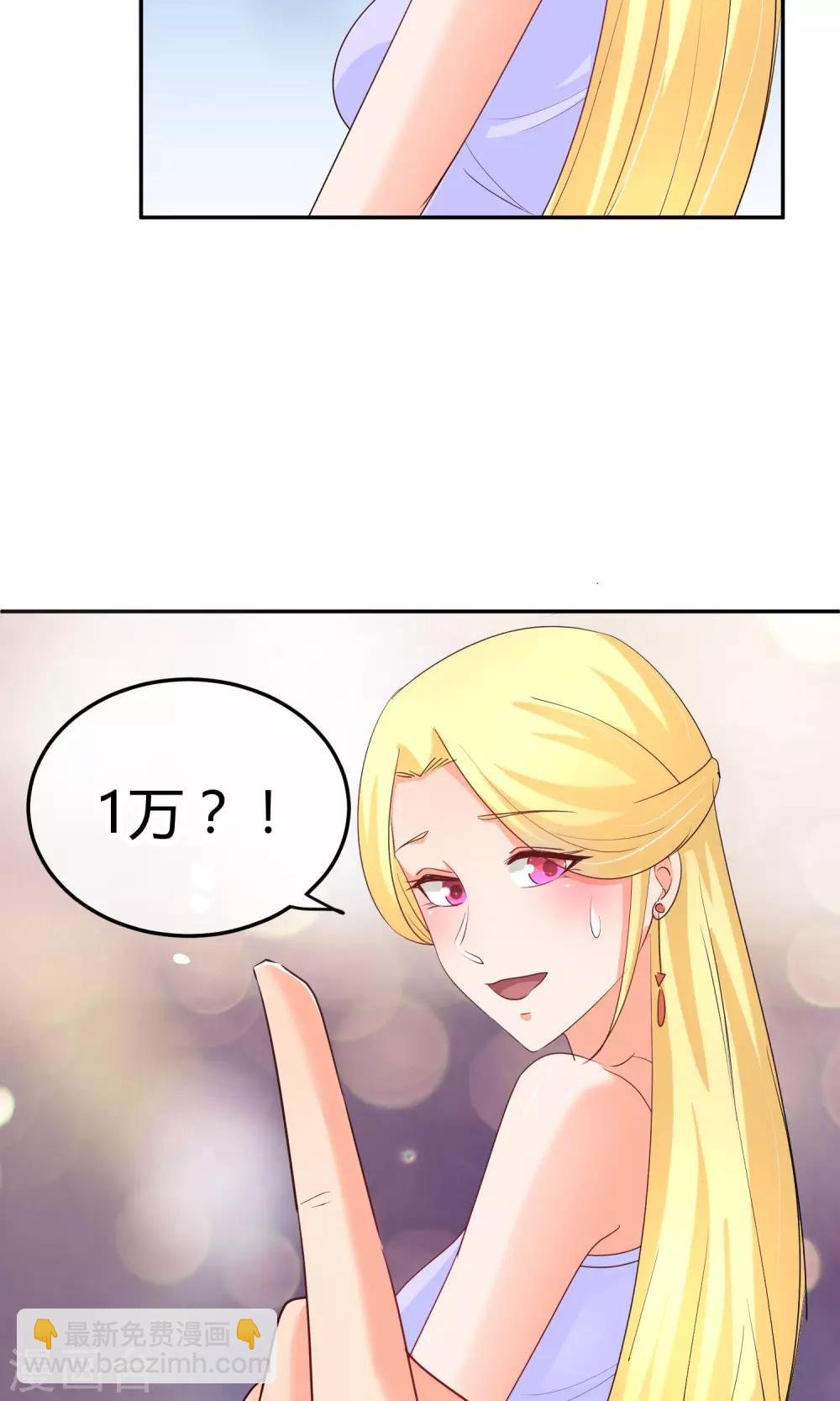 第41话 这也是在演戏么