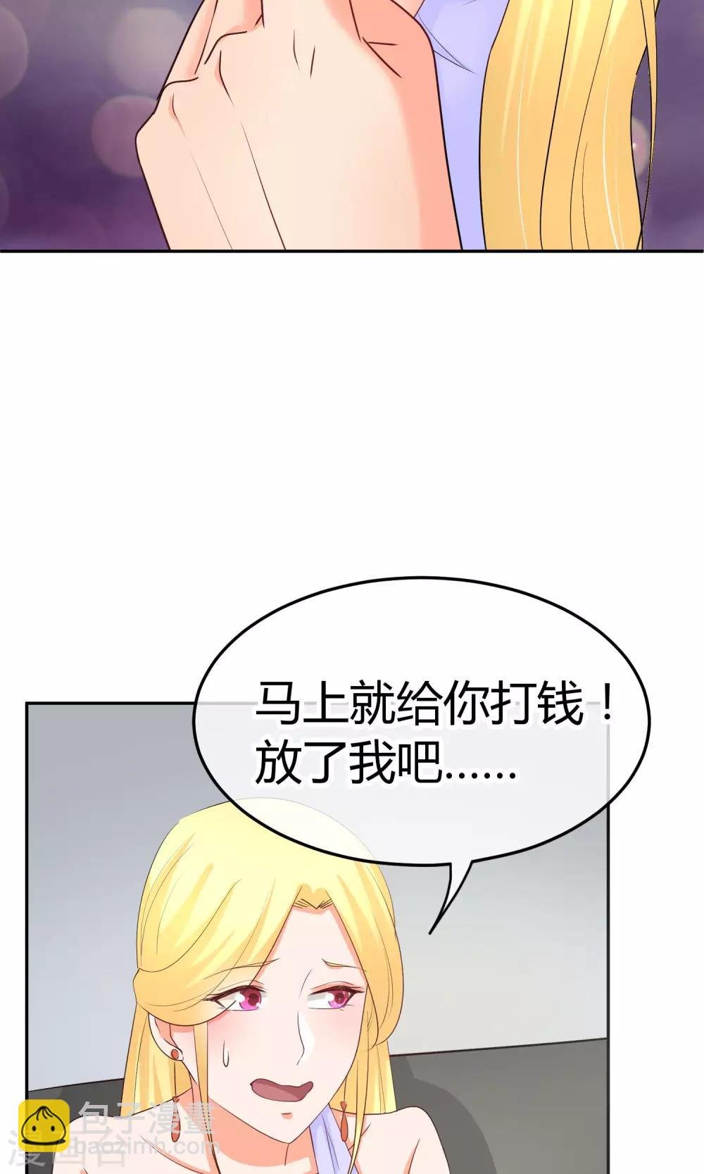 第41话 这也是在演戏么