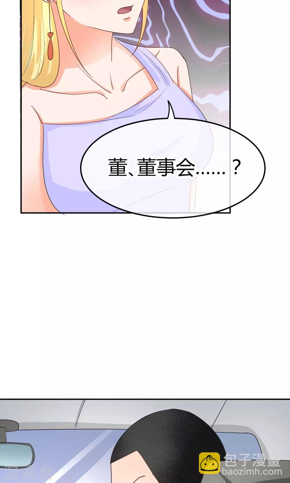 第41话 这也是在演戏么