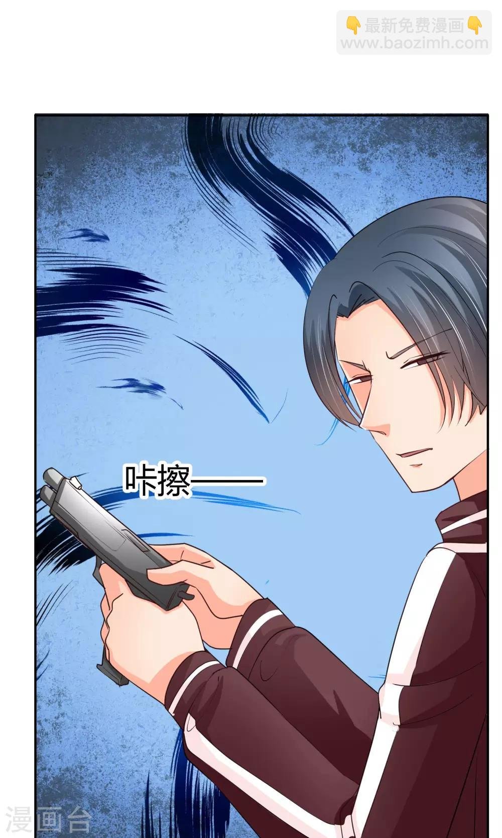 第41话 这也是在演戏么