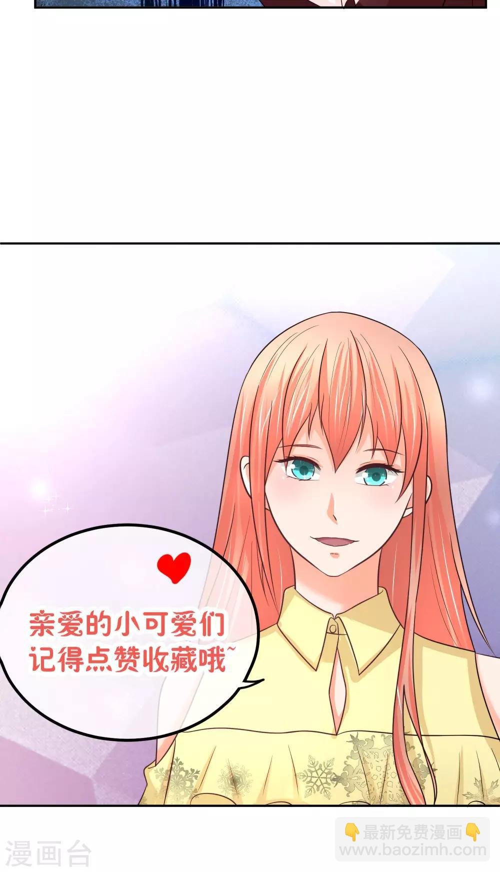 第41话 这也是在演戏么