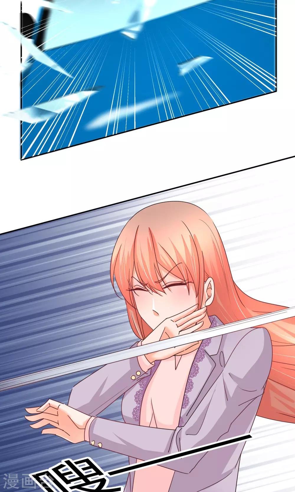 第42话 什么戏？好刺激！
