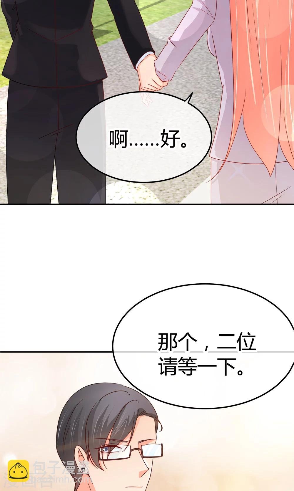 第43话 检查伤势
