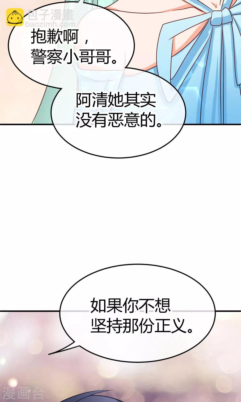 第44话 热心市民阮小姐